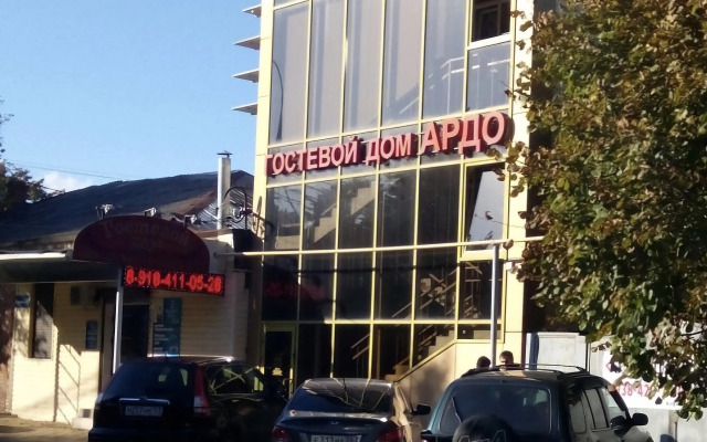 Гостевой дом Ардо