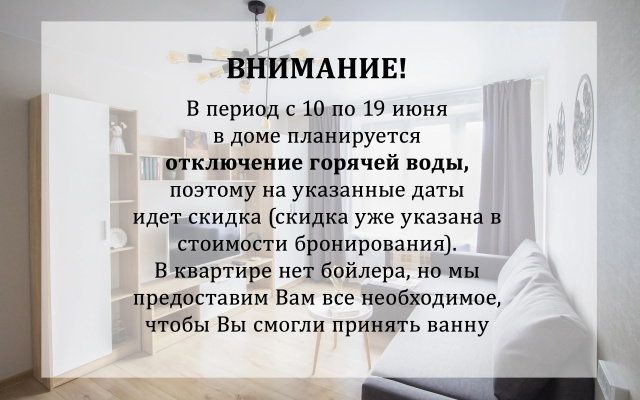 Апартаменты Квартира рядом с ВТБ Ареной Rent Apartament