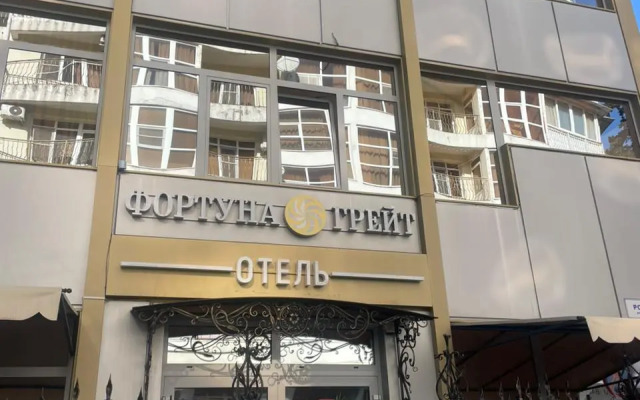 Отель Фортуна Грейт