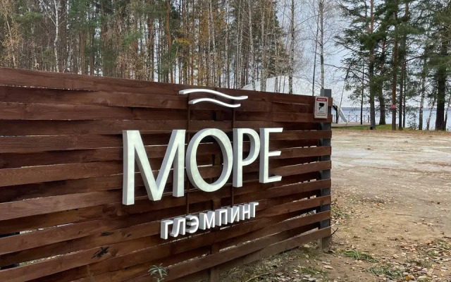 Гостевой дом MORE