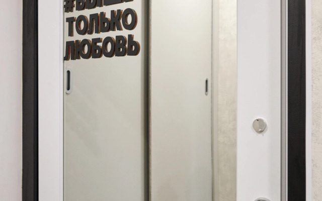 Квартира Евротрехкомнатная Астрахань