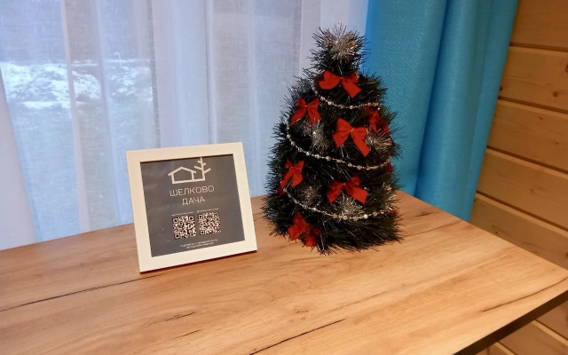 Частный дом с красивой костровой зоной