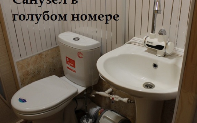 Bajkal-Kemp Guest house