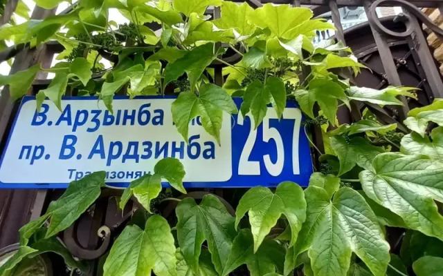 Guest house Zolotaya Villa Bugenvilliya