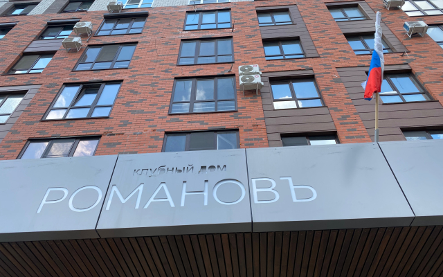 Apartamenty ZhK Romanov s balkonom i krasivym vidom