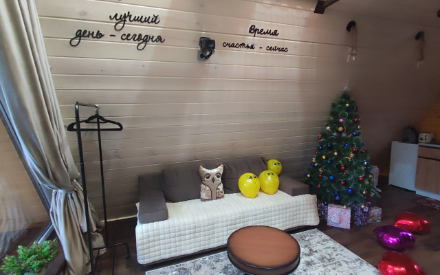 Частный Дом А-фрейм с банным чаном