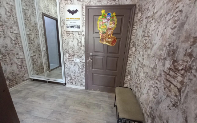 Квартира уютная большая