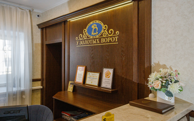 U Zolotyih Vorot Hotel