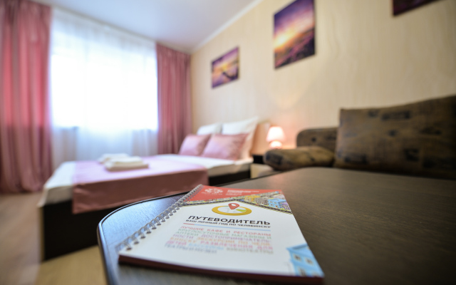 Апартаменты Пять Звёзд Розовый