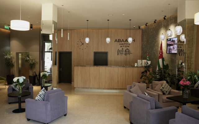 Abaash Afon (Abaas Afon)