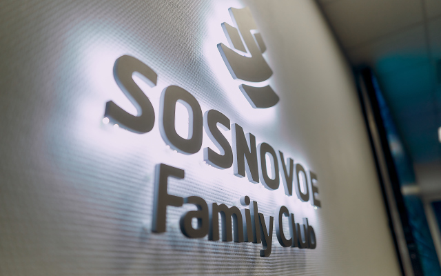 Sosnovoe Family Club Hotel