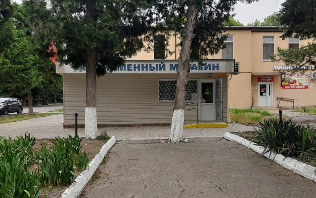 Uyutnaya Na Beregu Morya Flat