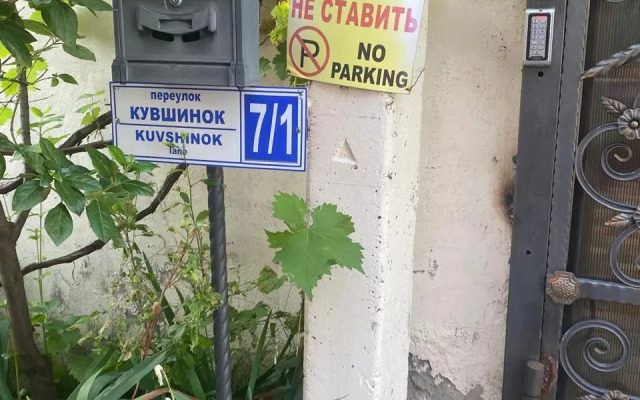 Na Kuvshinok 7k1 24 Flat