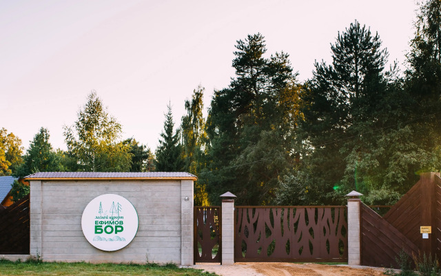 Отель Ефимов Бор