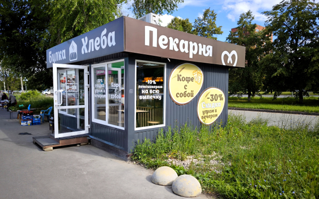 Квартира Солнечная Двухкомнатная с Видом на Город