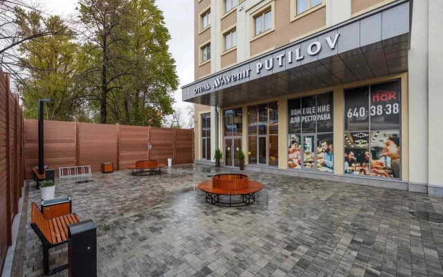 Апартаменты Стильная Уютная Студия для Двоих