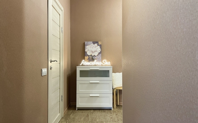 Апартаменты Atmosfera Sna для работы и отдыха с красивым закатом