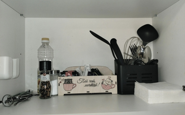 Rant'e Flat