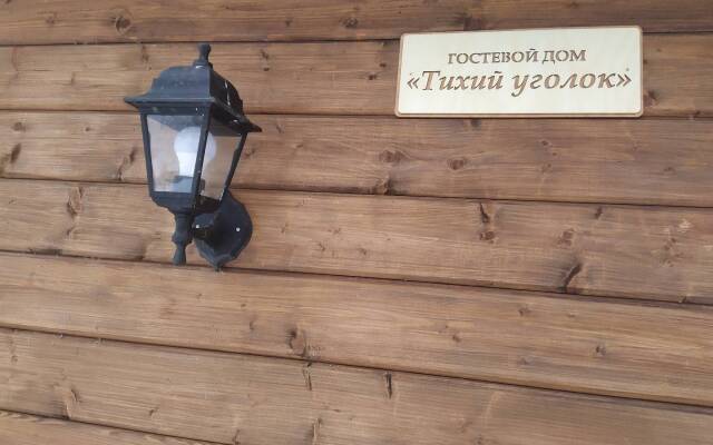 Tikhiy Ugolok Guest House