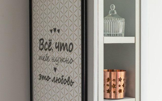 Апартаменты Остров мечты