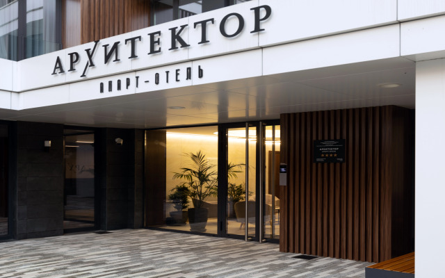 Arkhitektor Apart Hotel by Provence