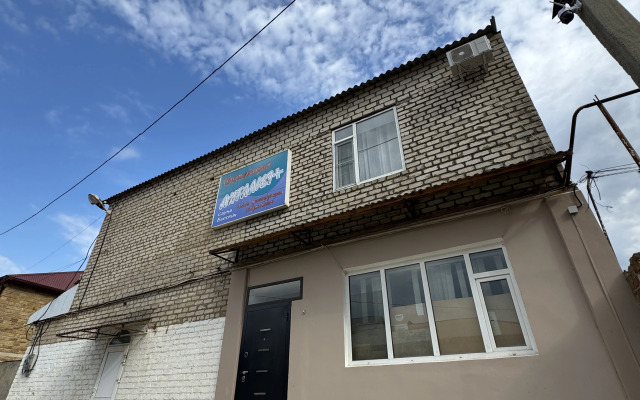 Omali's Guest House