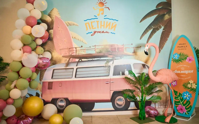 Kurortnyj otel' Alean Family Biarritz