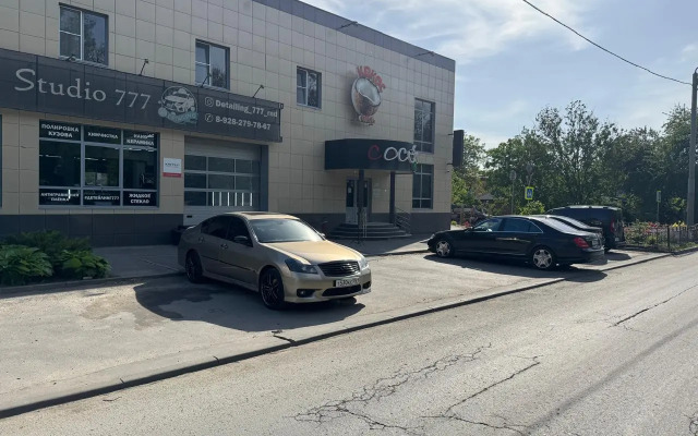 Отель Кокос