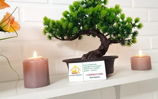 Квартира С видом на озеро Кашкадан