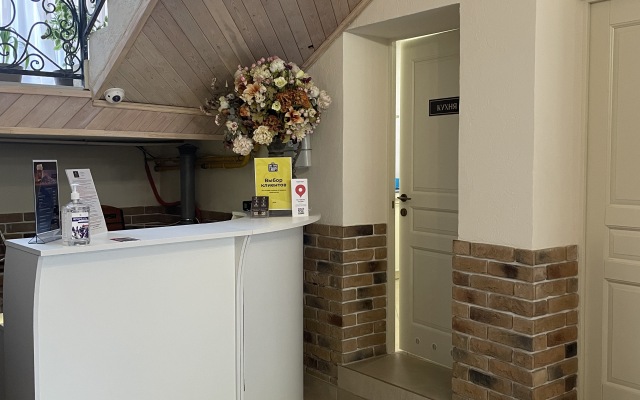 Emili Guest House