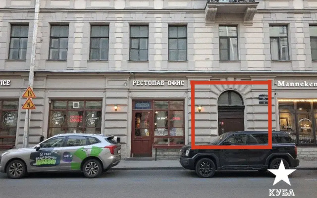 Жилое помещение Куба Коливинг