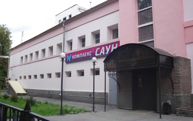 Hotel Nadezhda