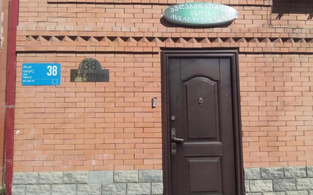Avlabar Boutique Hotel