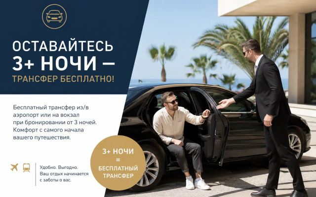 Апартаменты Malibu residence