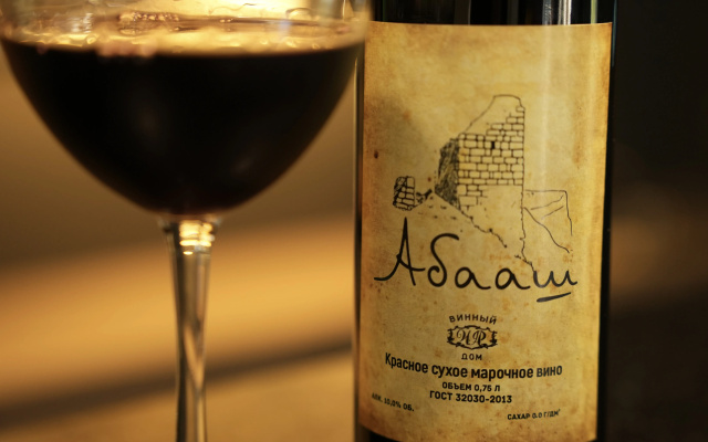 Abaash Afon (Abaas Afon)