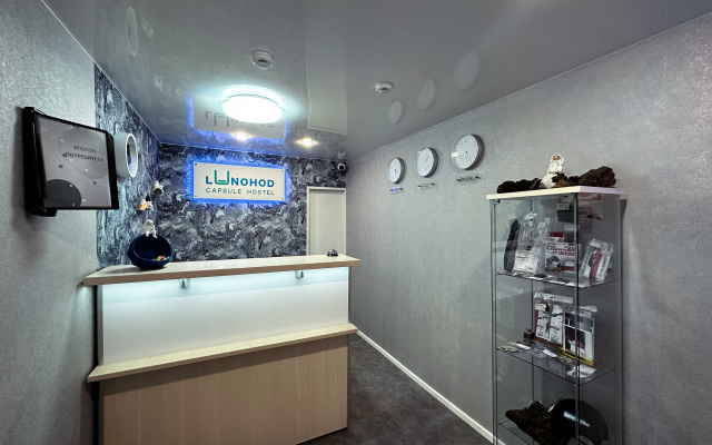 Lunohod Hostel