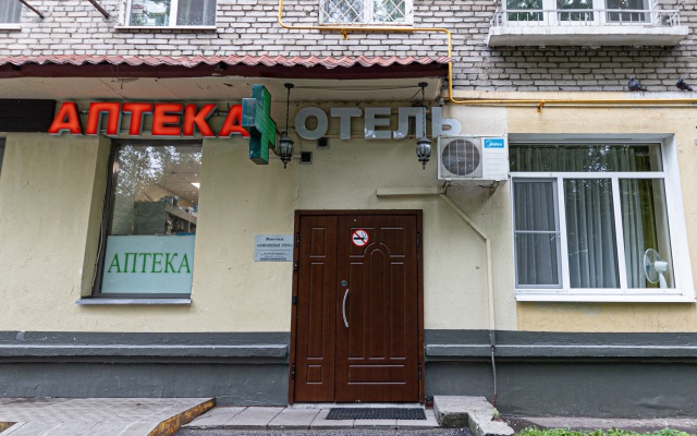Mini-Hotel Sokolinaya Gora