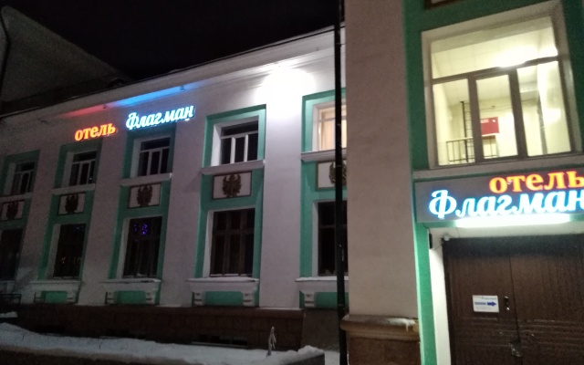 Flagman Hotel