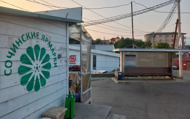 Studiya V Tsentre Flat