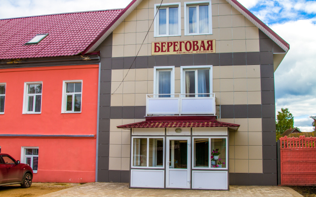 Beregovaya Guest House