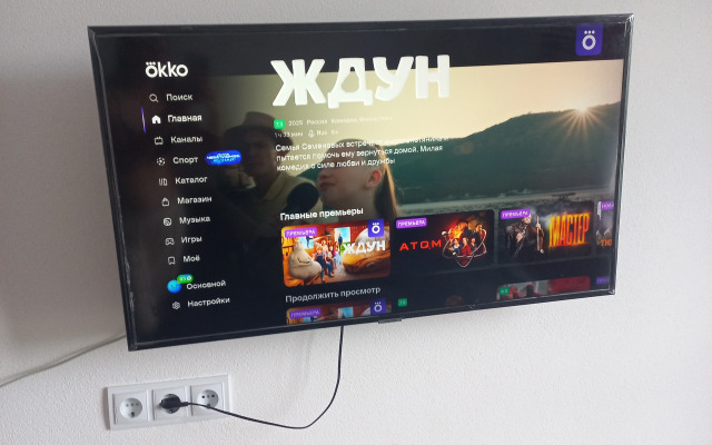 Квартира Уютная Двушка в Южном