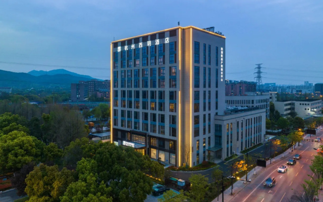 Hangzhou West Pearl Hotel — 4-star hotel in Hangzhou
