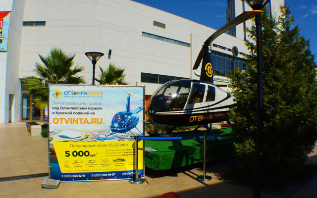 Квартира на улице Кирова 28а