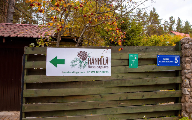 База отдыха Hannila