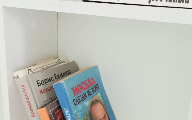 Квартира High dreams