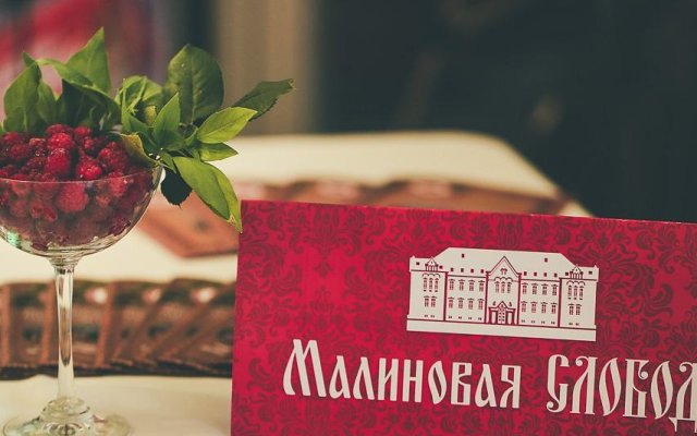 Malinovaya Sloboda Country Club