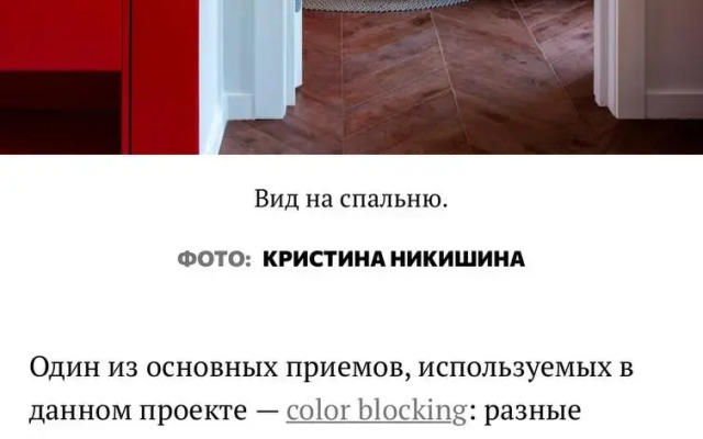 Апартаменты на Тверской