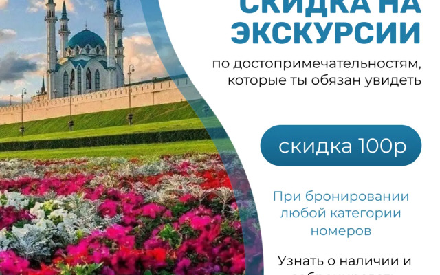 Krylya Hostel