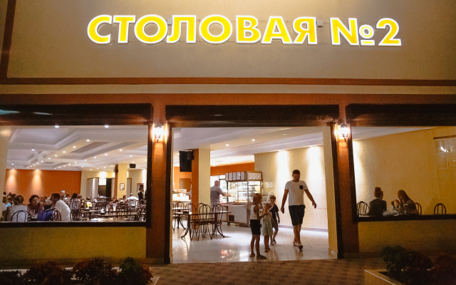 Марсель (Туапсе)