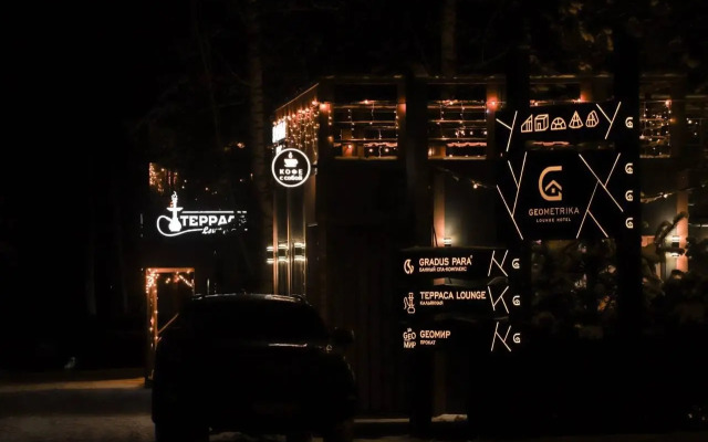 База отдыха Геометрика Лаунж Отель